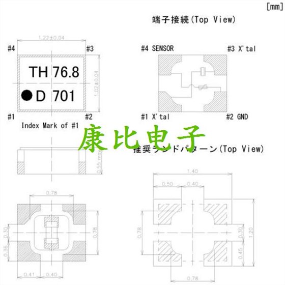 見證歷史性超小溫度傳感器DSR1210ATH石英晶振