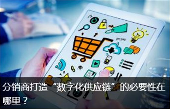 數(shù)字化供應鏈對石英晶振是利是弊