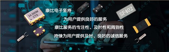 晶振不起振原來(lái)和這幾點(diǎn)相關(guān)