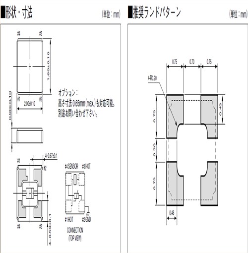 京瓷晶振,貼片晶振,CT2016DB晶振