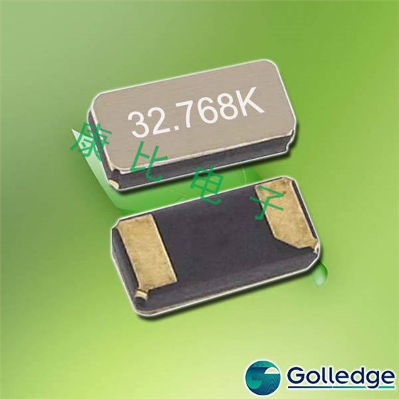 Golledge Crystal提供多種32.768K晶振以滿足客戶應用需求