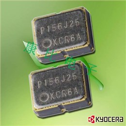 京瓷晶振,貼片晶振,KC3225L-H2晶振