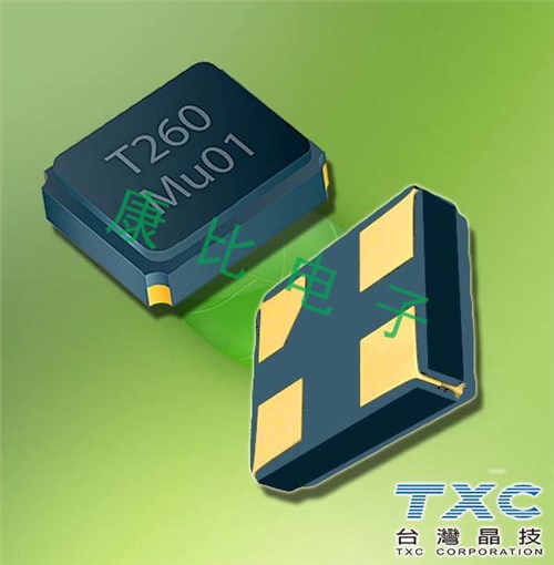 TXC晶振,貼片晶振,7V晶振,7V32000002晶振