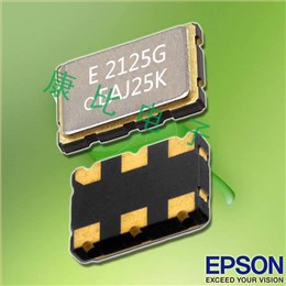 X1G0042510046,SG3225EAN娛樂(lè)設(shè)備晶振,愛(ài)普生石英差分振蕩器