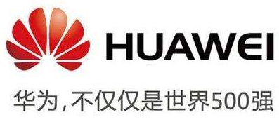 500強華為企業(yè)在石英晶振提供的信號下完成史上第一枚商業(yè)智能手機芯片