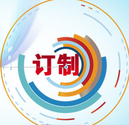 解決客戶晶振訂制方案問(wèn)題