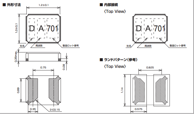 DST1210A晶振,1210封裝晶振,KDS進口無源晶振