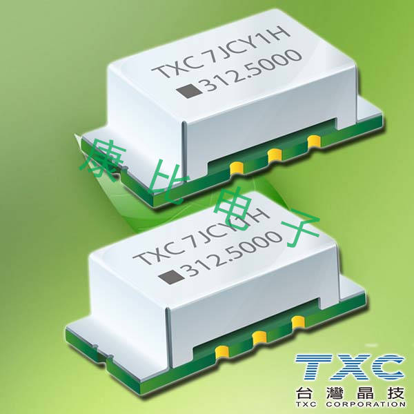 TXC晶振,貼片晶振,7J晶振