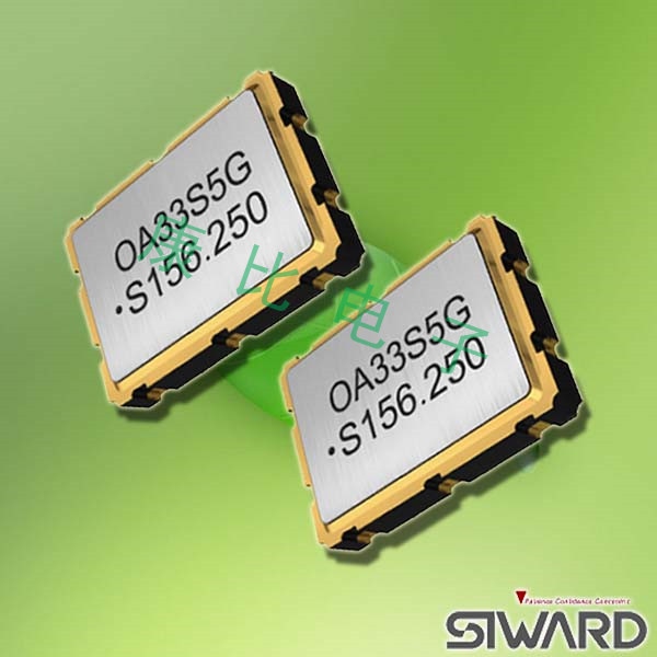 希華晶振,貼片晶振,OSC57A晶振